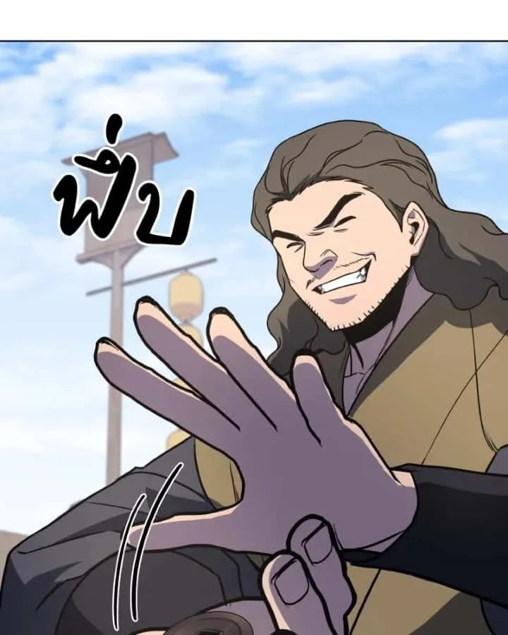 I Reincarnated As The Crazed Heir เกิดอีกทีเป็นว่าที่ประมุขลัทธิมาร ตอนที่ 93 หน้า 182