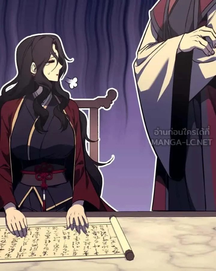 I Reincarnated As The Crazed Heir เกิดอีกทีเป็นว่าที่ประมุขลัทธิมาร ตอนที่ 93 หน้า 27