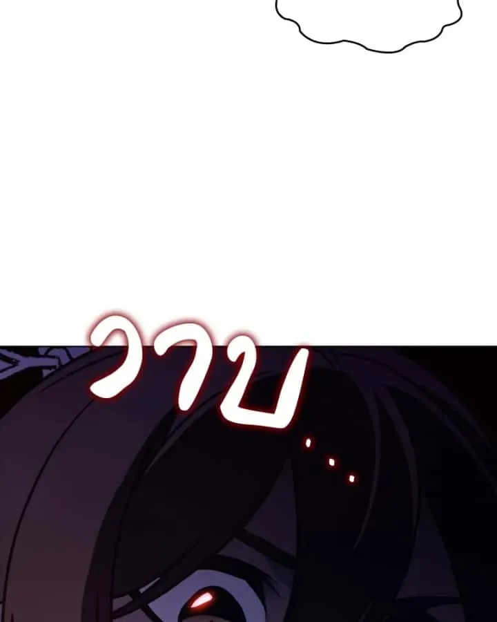 I Reincarnated As The Crazed Heir เกิดอีกทีเป็นว่าที่ประมุขลัทธิมาร ตอนที่ 93 หน้า 56