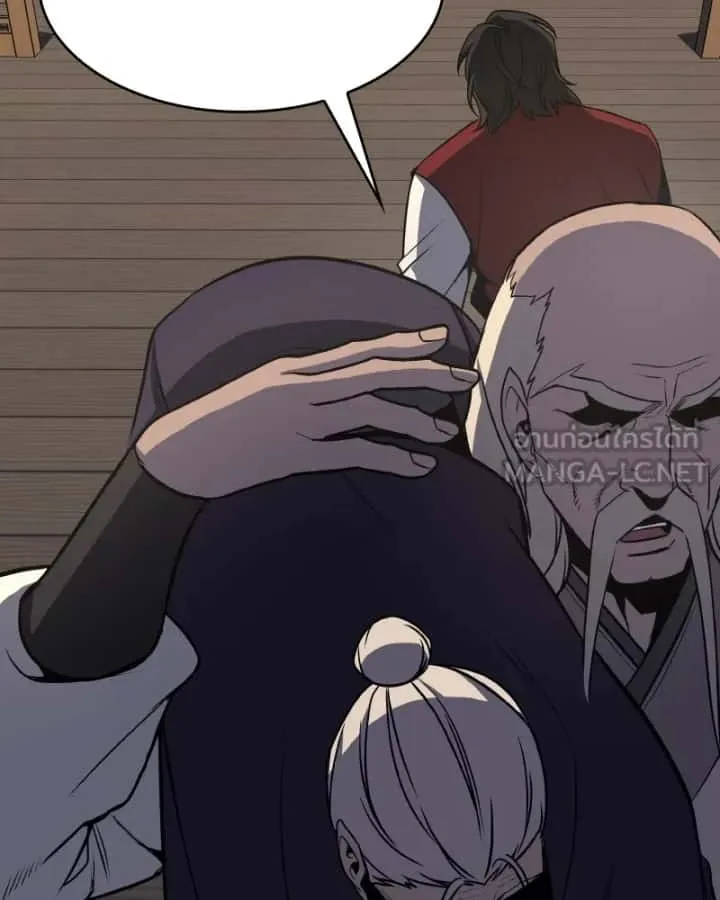 I Reincarnated As The Crazed Heir เกิดอีกทีเป็นว่าที่ประมุขลัทธิมาร ตอนที่ 93 หน้า 87