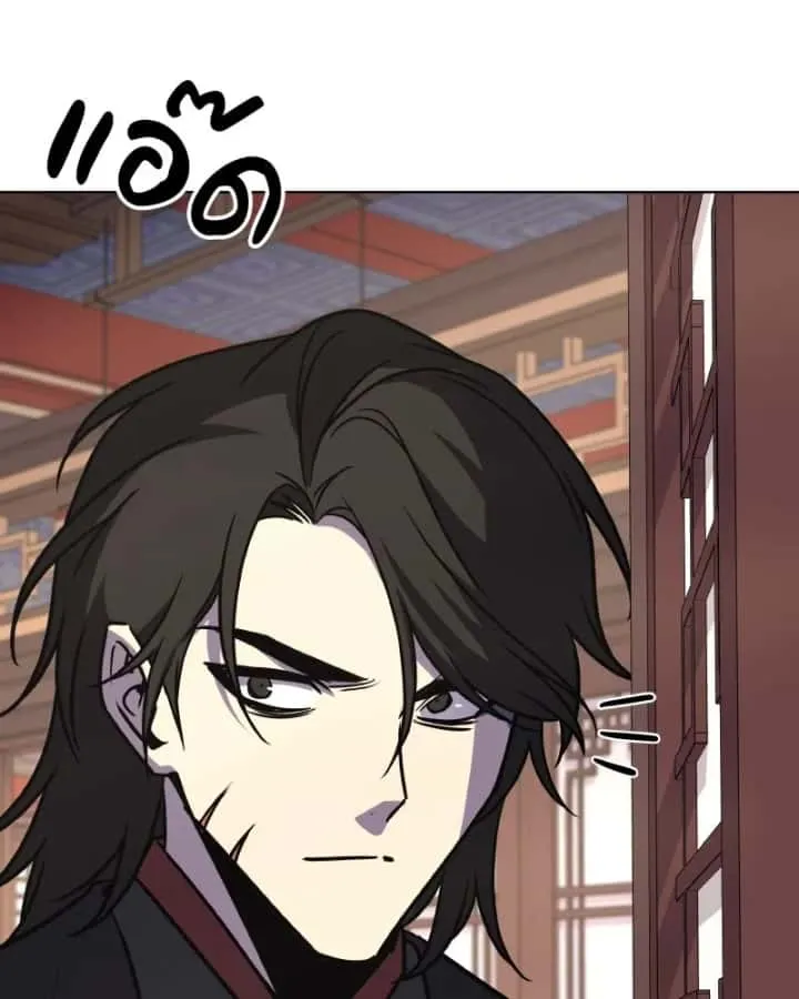 I Reincarnated As The Crazed Heir เกิดอีกทีเป็นว่าที่ประมุขลัทธิมาร ตอนที่ 94 หน้า 104
