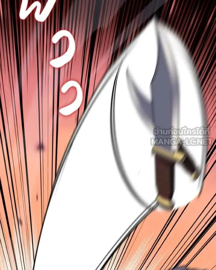 I Reincarnated As The Crazed Heir เกิดอีกทีเป็นว่าที่ประมุขลัทธิมาร ตอนที่ 94 หน้า 12