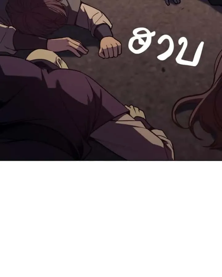 I Reincarnated As The Crazed Heir เกิดอีกทีเป็นว่าที่ประมุขลัทธิมาร ตอนที่ 94 หน้า 26