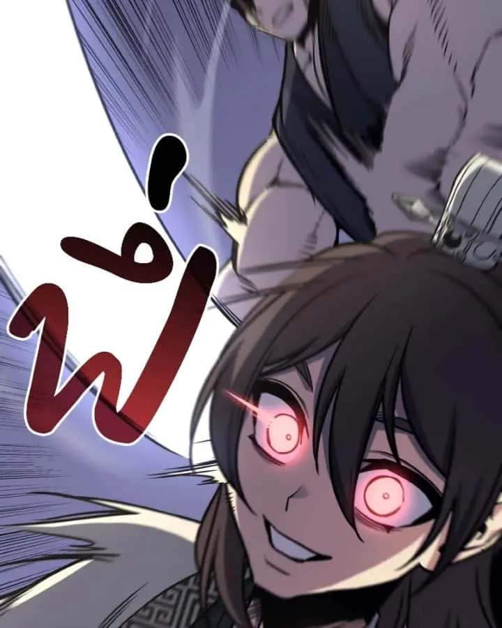 I Reincarnated As The Crazed Heir เกิดอีกทีเป็นว่าที่ประมุขลัทธิมาร ตอนที่ 94 หน้า 5