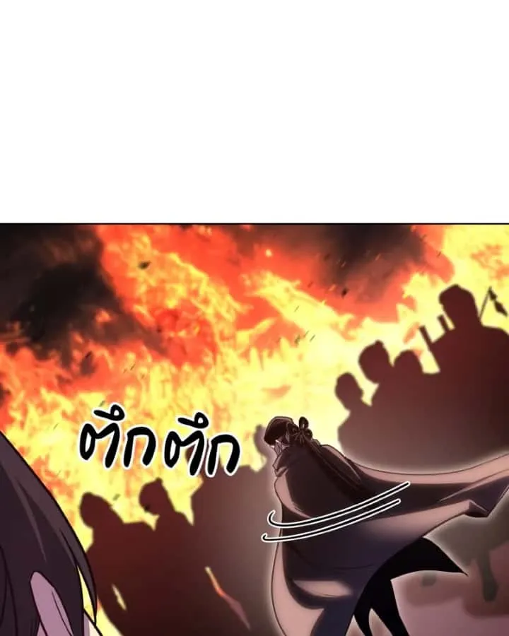 I Reincarnated As The Crazed Heir เกิดอีกทีเป็นว่าที่ประมุขลัทธิมาร ตอนที่ 94 หน้า 61