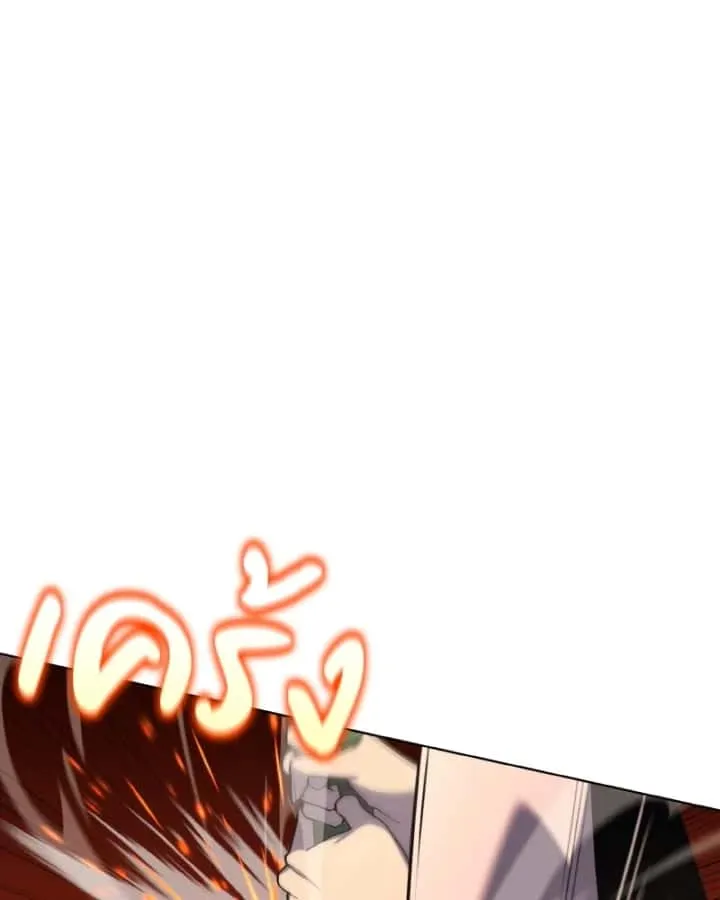 I Reincarnated As The Crazed Heir เกิดอีกทีเป็นว่าที่ประมุขลัทธิมาร ตอนที่ 95 หน้า 125