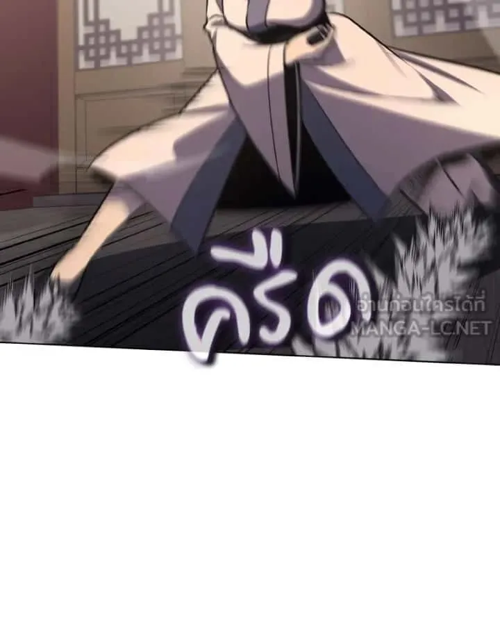 I Reincarnated As The Crazed Heir เกิดอีกทีเป็นว่าที่ประมุขลัทธิมาร ตอนที่ 95 หน้า 132
