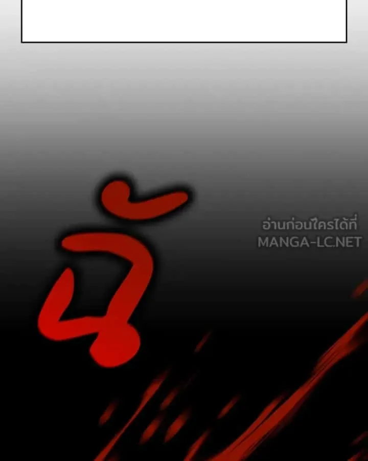 I Reincarnated As The Crazed Heir เกิดอีกทีเป็นว่าที่ประมุขลัทธิมาร ตอนที่ 95 หน้า 138