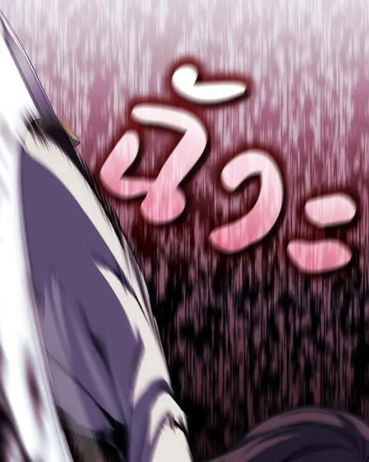 I Reincarnated As The Crazed Heir เกิดอีกทีเป็นว่าที่ประมุขลัทธิมาร ตอนที่ 95 หน้า 151