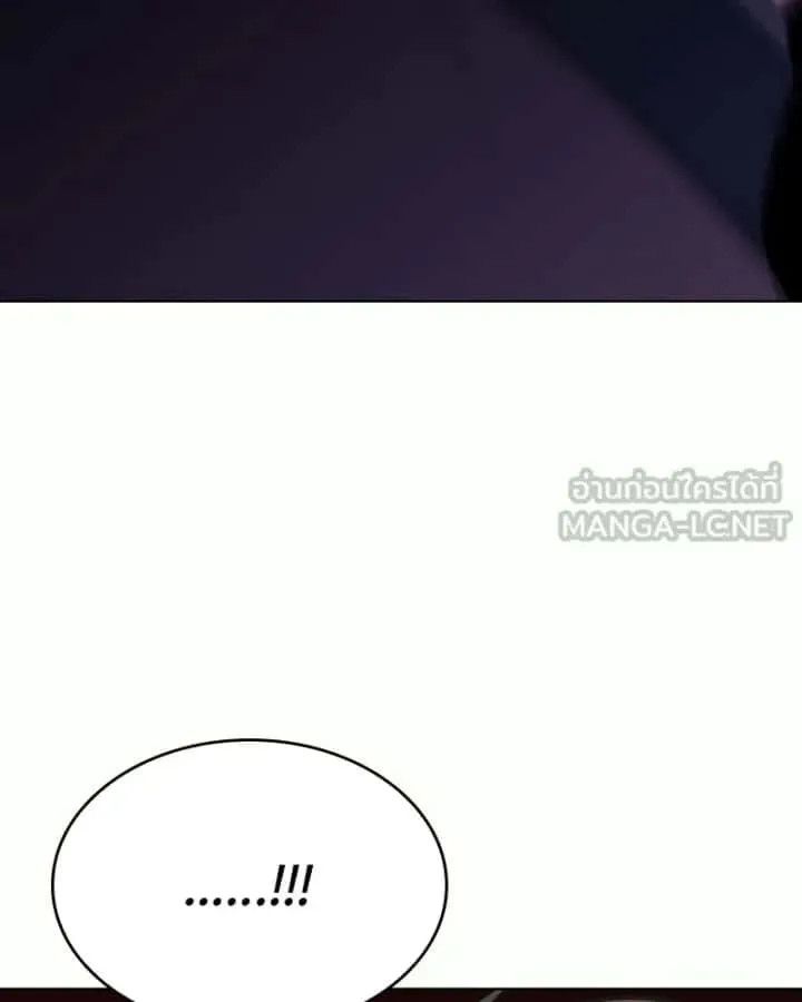 I Reincarnated As The Crazed Heir เกิดอีกทีเป็นว่าที่ประมุขลัทธิมาร ตอนที่ 95 หน้า 153