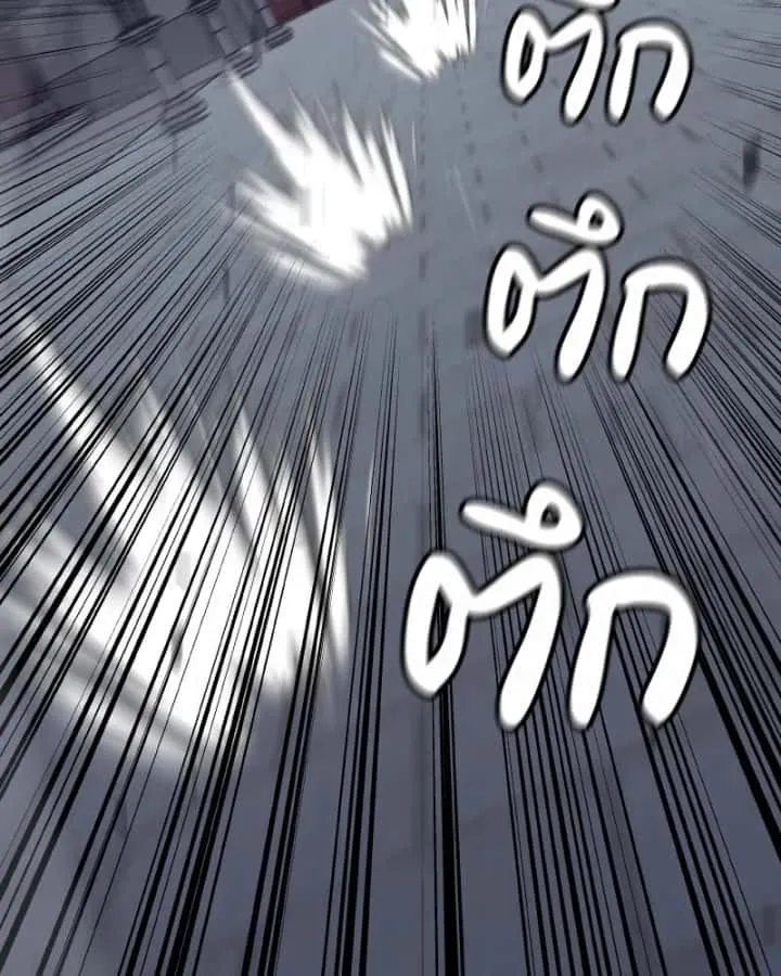 I Reincarnated As The Crazed Heir เกิดอีกทีเป็นว่าที่ประมุขลัทธิมาร ตอนที่ 95 หน้า 176
