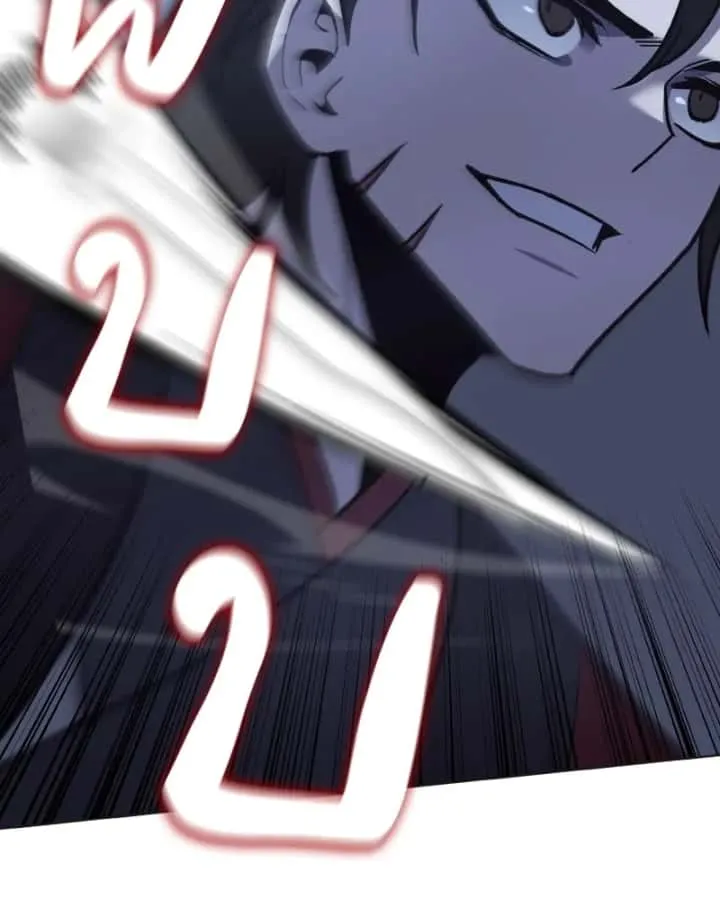 I Reincarnated As The Crazed Heir เกิดอีกทีเป็นว่าที่ประมุขลัทธิมาร ตอนที่ 95 หน้า 181
