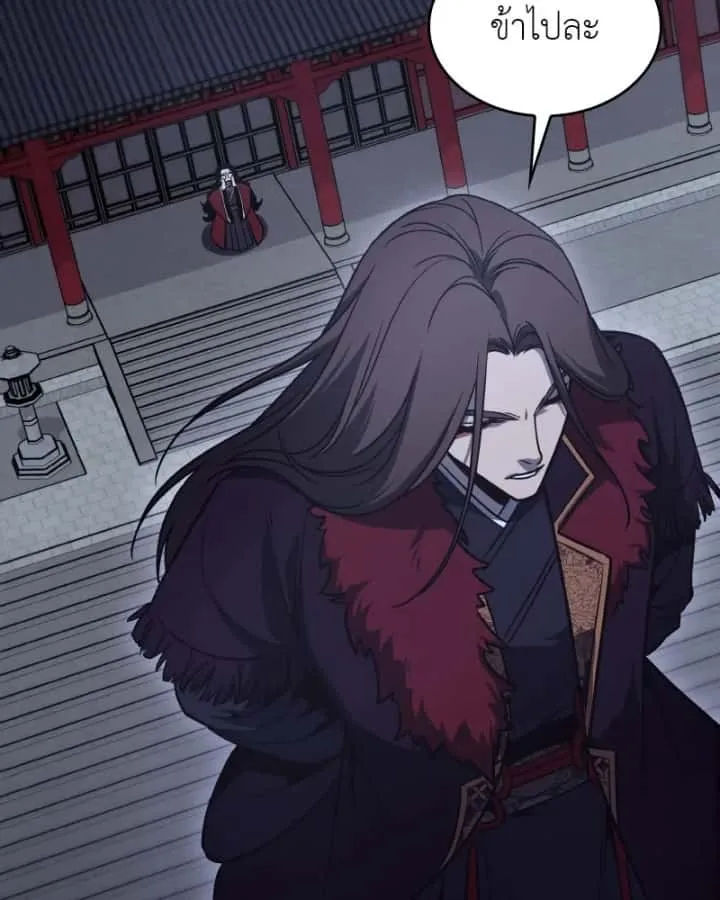 I Reincarnated As The Crazed Heir เกิดอีกทีเป็นว่าที่ประมุขลัทธิมาร ตอนที่ 95 หน้า 38