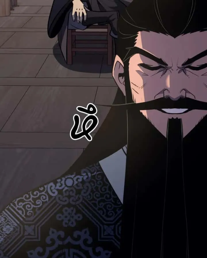 I Reincarnated As The Crazed Heir เกิดอีกทีเป็นว่าที่ประมุขลัทธิมาร ตอนที่ 96 หน้า 119