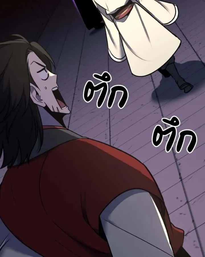 I Reincarnated As The Crazed Heir เกิดอีกทีเป็นว่าที่ประมุขลัทธิมาร ตอนที่ 96 หน้า 158