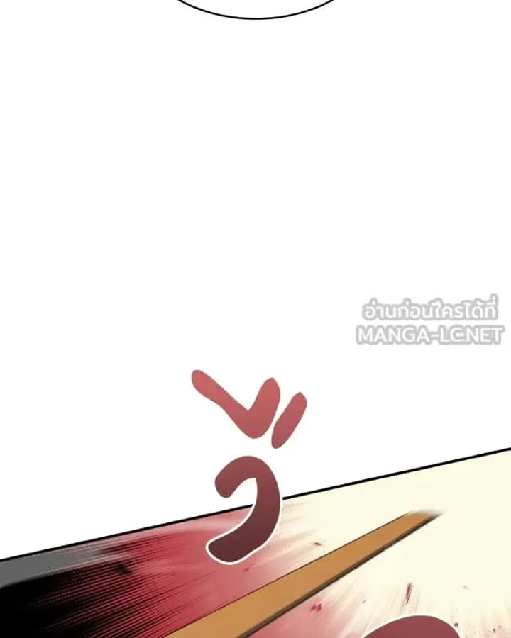 I Reincarnated As The Crazed Heir เกิดอีกทีเป็นว่าที่ประมุขลัทธิมาร ตอนที่ 96 หน้า 183