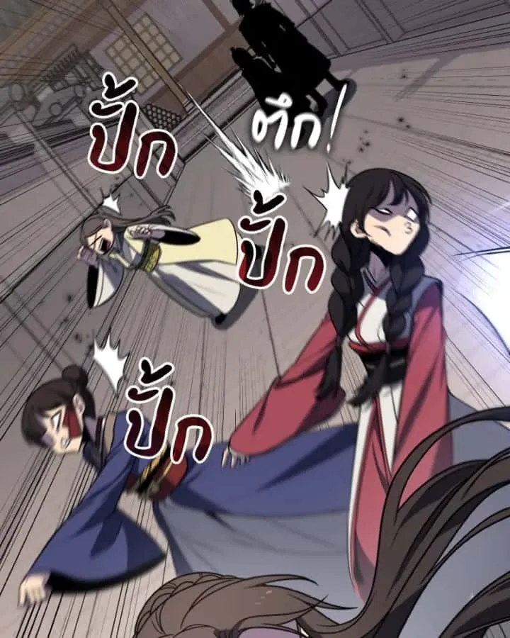 I Reincarnated As The Crazed Heir เกิดอีกทีเป็นว่าที่ประมุขลัทธิมาร ตอนที่ 96 หน้า 185