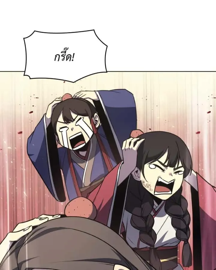 I Reincarnated As The Crazed Heir เกิดอีกทีเป็นว่าที่ประมุขลัทธิมาร ตอนที่ 96 หน้า 188