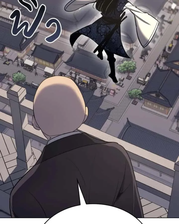 I Reincarnated As The Crazed Heir เกิดอีกทีเป็นว่าที่ประมุขลัทธิมาร ตอนที่ 97 หน้า 11