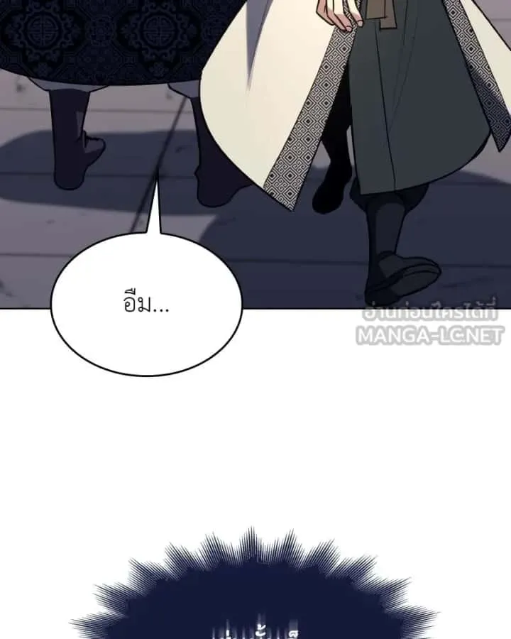 I Reincarnated As The Crazed Heir เกิดอีกทีเป็นว่าที่ประมุขลัทธิมาร ตอนที่ 97 หน้า 111