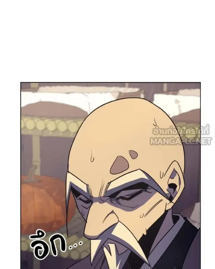 I Reincarnated As The Crazed Heir เกิดอีกทีเป็นว่าที่ประมุขลัทธิมาร ตอนที่ 97 หน้า 147