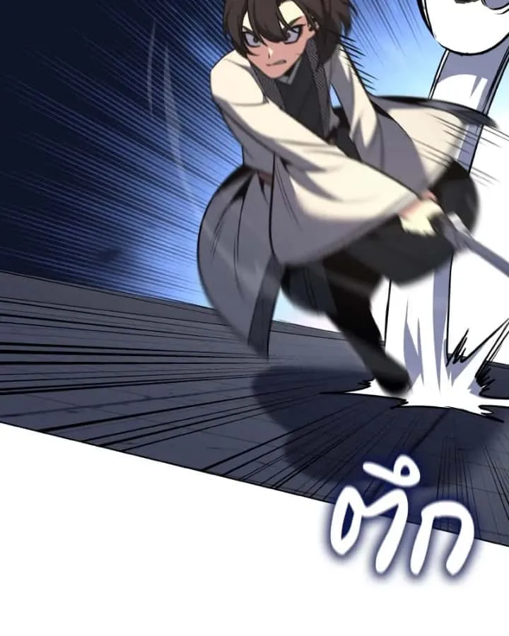 I Reincarnated As The Crazed Heir เกิดอีกทีเป็นว่าที่ประมุขลัทธิมาร ตอนที่ 97 หน้า 67