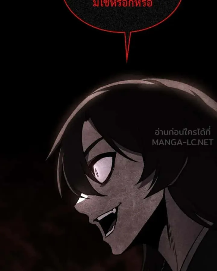 I Reincarnated As The Crazed Heir เกิดอีกทีเป็นว่าที่ประมุขลัทธิมาร ตอนที่ 98 หน้า 129