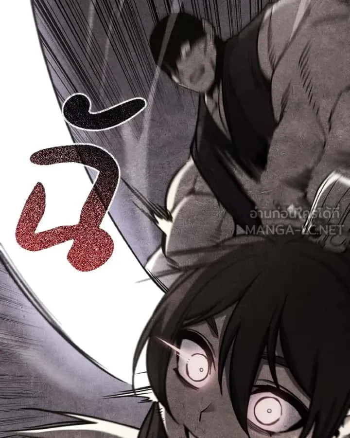 I Reincarnated As The Crazed Heir เกิดอีกทีเป็นว่าที่ประมุขลัทธิมาร ตอนที่ 98 หน้า 132
