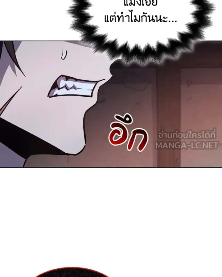 I Reincarnated As The Crazed Heir เกิดอีกทีเป็นว่าที่ประมุขลัทธิมาร ตอนที่ 98 หน้า 135