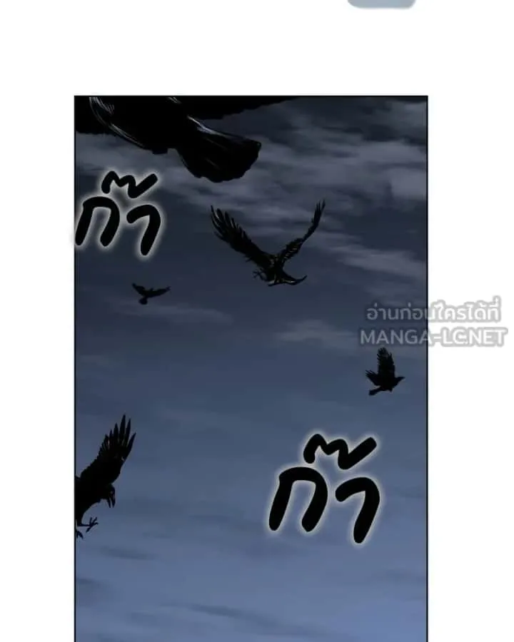 I Reincarnated As The Crazed Heir เกิดอีกทีเป็นว่าที่ประมุขลัทธิมาร ตอนที่ 98 หน้า 207