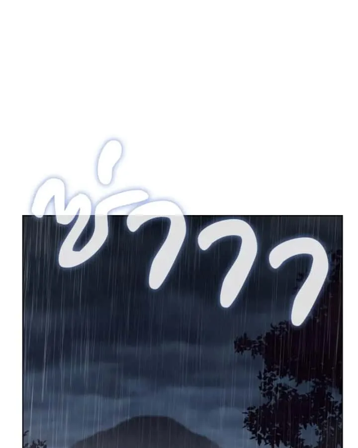 I Reincarnated As The Crazed Heir เกิดอีกทีเป็นว่าที่ประมุขลัทธิมาร ตอนที่ 98 หน้า 61