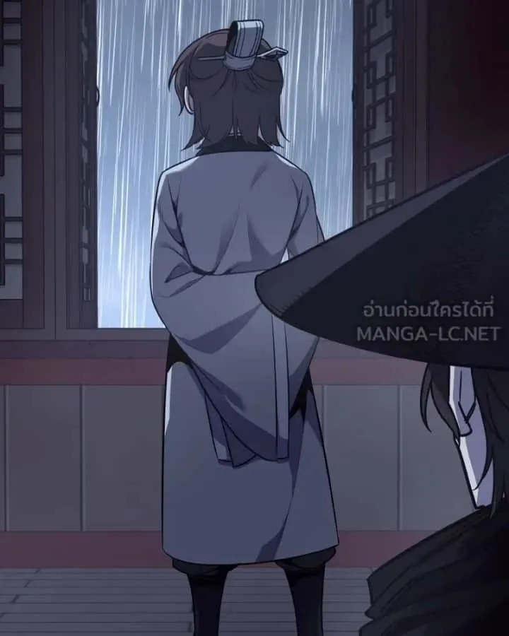 I Reincarnated As The Crazed Heir เกิดอีกทีเป็นว่าที่ประมุขลัทธิมาร ตอนที่ 98 หน้า 87