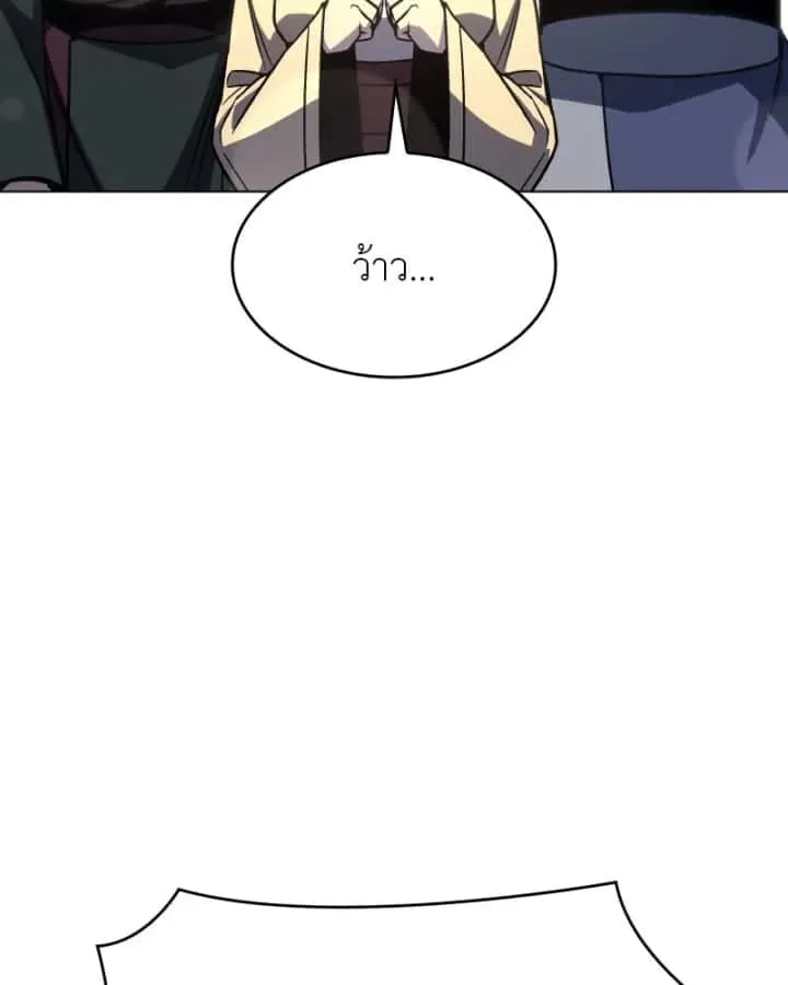 I Reincarnated As The Crazed Heir เกิดอีกทีเป็นว่าที่ประมุขลัทธิมาร ตอนที่ 99 หน้า 100