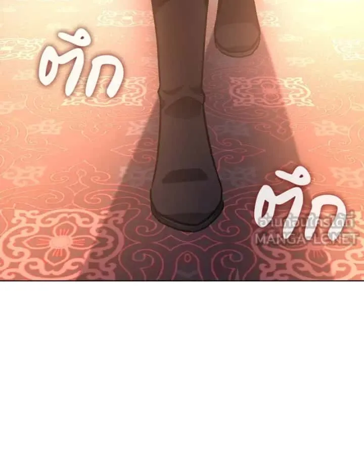I Reincarnated As The Crazed Heir เกิดอีกทีเป็นว่าที่ประมุขลัทธิมาร ตอนที่ 99 หน้า 138