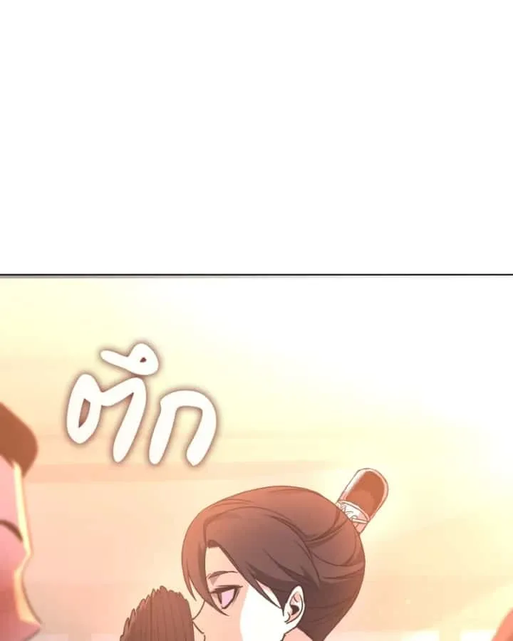 I Reincarnated As The Crazed Heir เกิดอีกทีเป็นว่าที่ประมุขลัทธิมาร ตอนที่ 99 หน้า 139