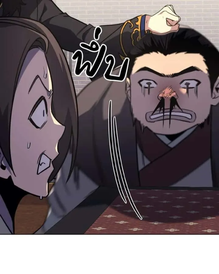 I Reincarnated As The Crazed Heir เกิดอีกทีเป็นว่าที่ประมุขลัทธิมาร ตอนที่ 99 หน้า 160