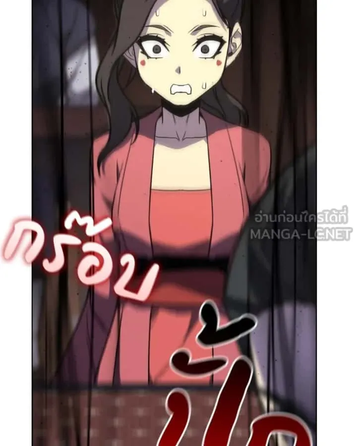 I Reincarnated As The Crazed Heir เกิดอีกทีเป็นว่าที่ประมุขลัทธิมาร ตอนที่ 99 หน้า 162