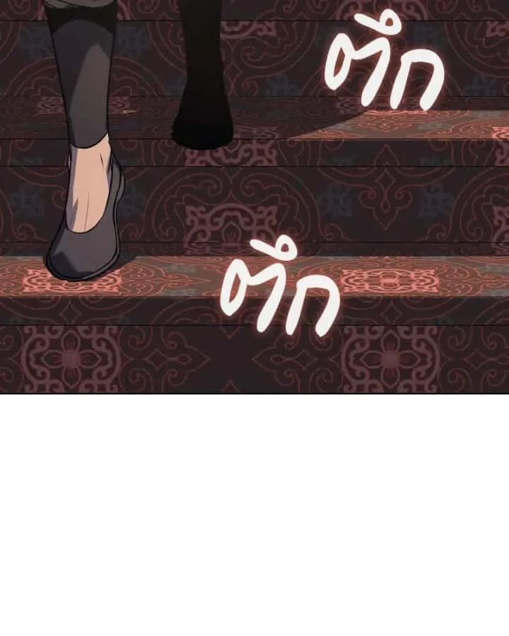 I Reincarnated As The Crazed Heir เกิดอีกทีเป็นว่าที่ประมุขลัทธิมาร ตอนที่ 99 หน้า 178