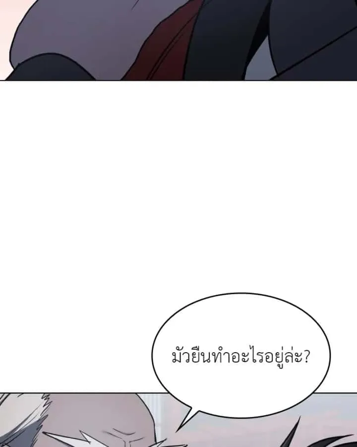 I Reincarnated As The Crazed Heir เกิดอีกทีเป็นว่าที่ประมุขลัทธิมาร ตอนที่ 99 หน้า 19