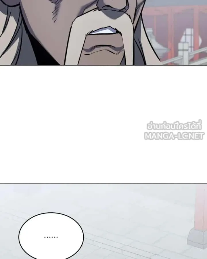 I Reincarnated As The Crazed Heir เกิดอีกทีเป็นว่าที่ประมุขลัทธิมาร ตอนที่ 99 หน้า 24