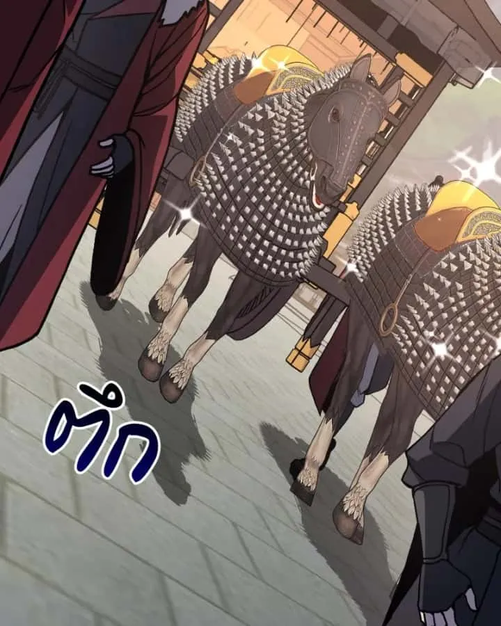I Reincarnated As The Crazed Heir เกิดอีกทีเป็นว่าที่ประมุขลัทธิมาร ตอนที่ 99 หน้า 43