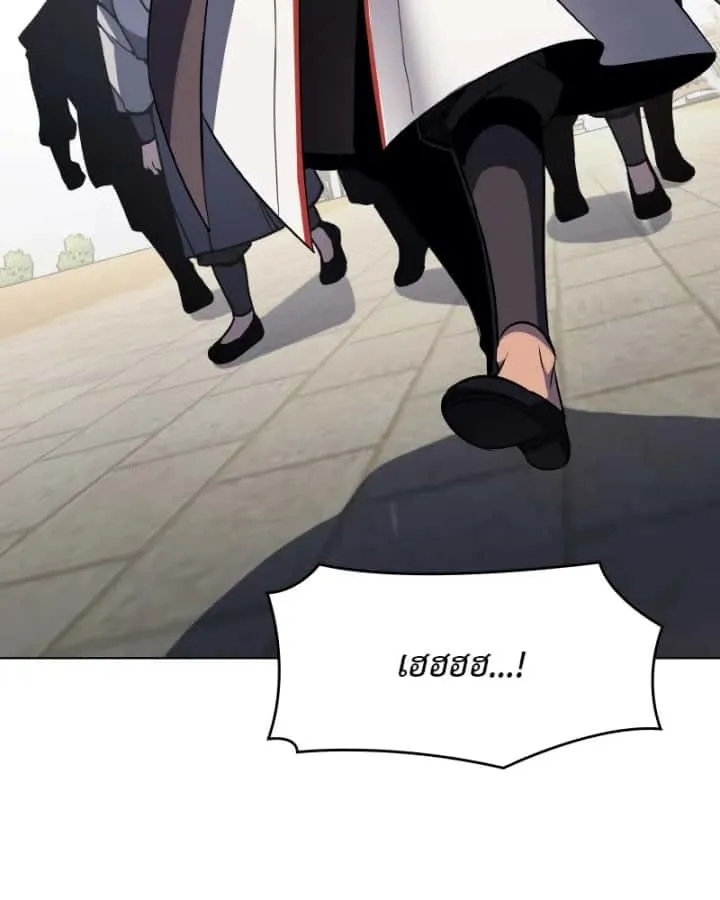 I Reincarnated As The Crazed Heir เกิดอีกทีเป็นว่าที่ประมุขลัทธิมาร ตอนที่ 99 หน้า 88