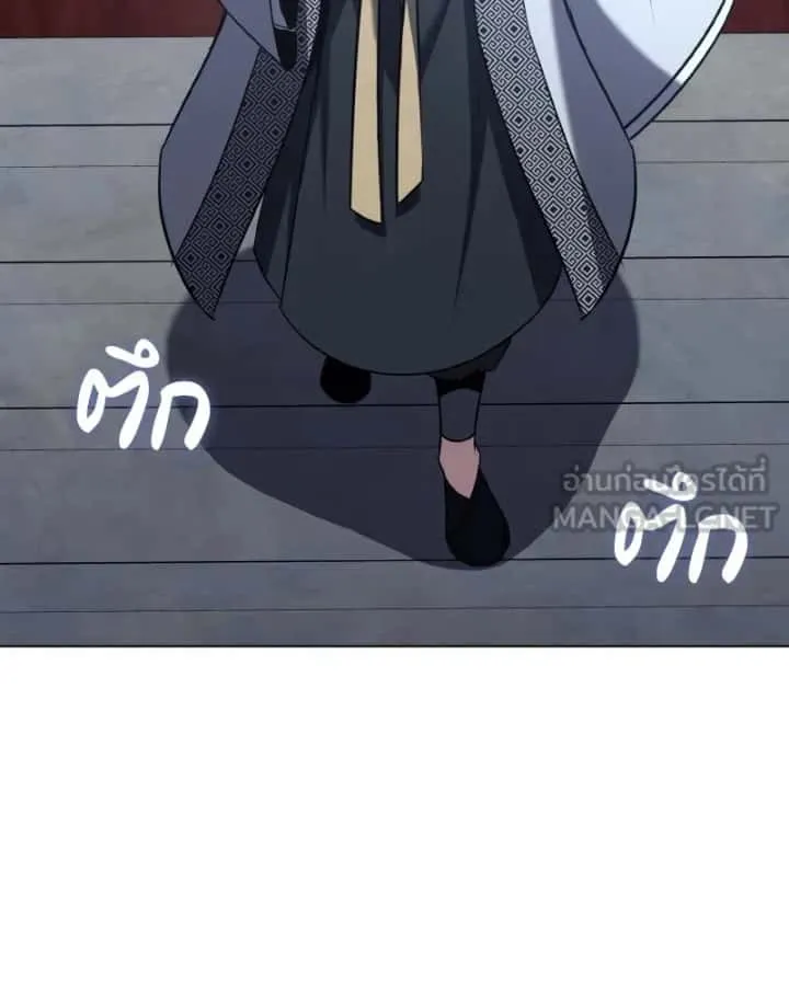 I Reincarnated As The Crazed Heir เกิดอีกทีเป็นว่าที่ประมุขลัทธิมาร ตอนที่ 99 หน้า 9
