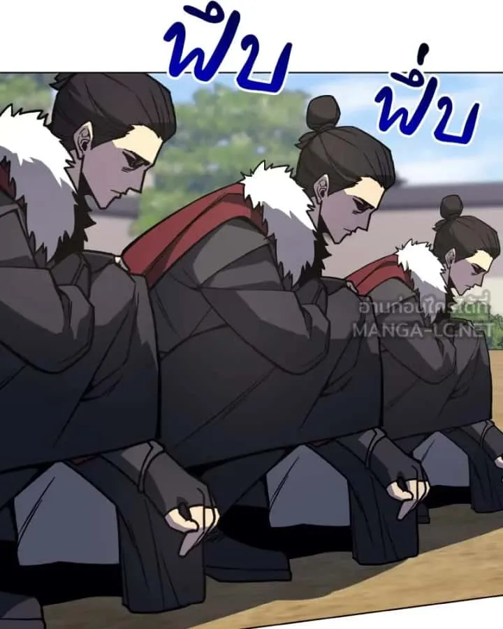 I Reincarnated As The Crazed Heir เกิดอีกทีเป็นว่าที่ประมุขลัทธิมาร ตอนที่ 99 หน้า 93