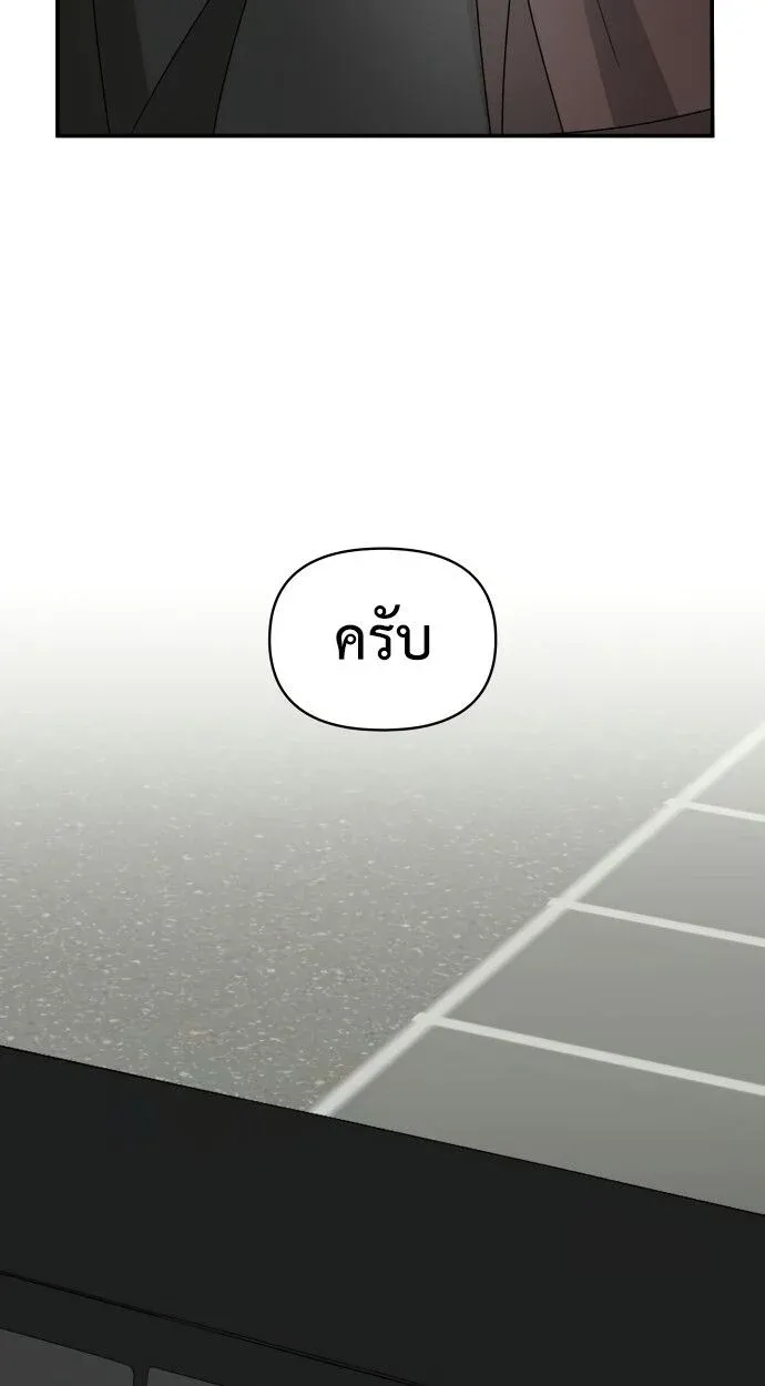 I Was Immediately Mistaken for a Monster Genius Actor เป็นนักแสดงอัจฉริยะโดยไม่ทันตั้งตัวเฉยเลย ตอนที่ 41 หน้า 13