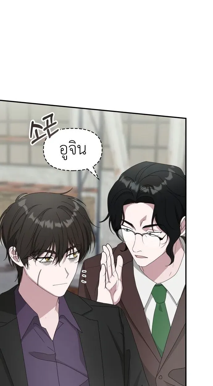 I Was Immediately Mistaken for a Monster Genius Actor เป็นนักแสดงอัจฉริยะโดยไม่ทันตั้งตัวเฉยเลย ตอนที่ 41 หน้า 5