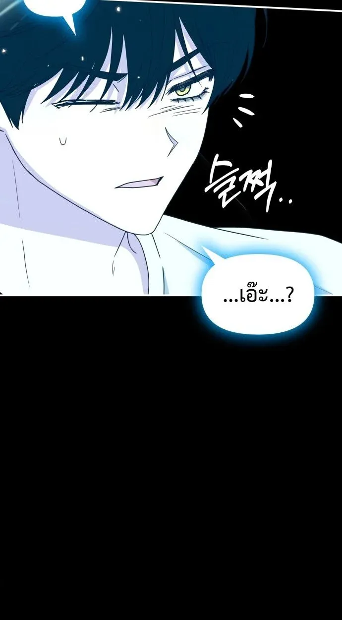 I Was Immediately Mistaken for a Monster Genius Actor เป็นนักแสดงอัจฉริยะโดยไม่ทันตั้งตัวเฉยเลย ตอนที่ 41 หน้า 79