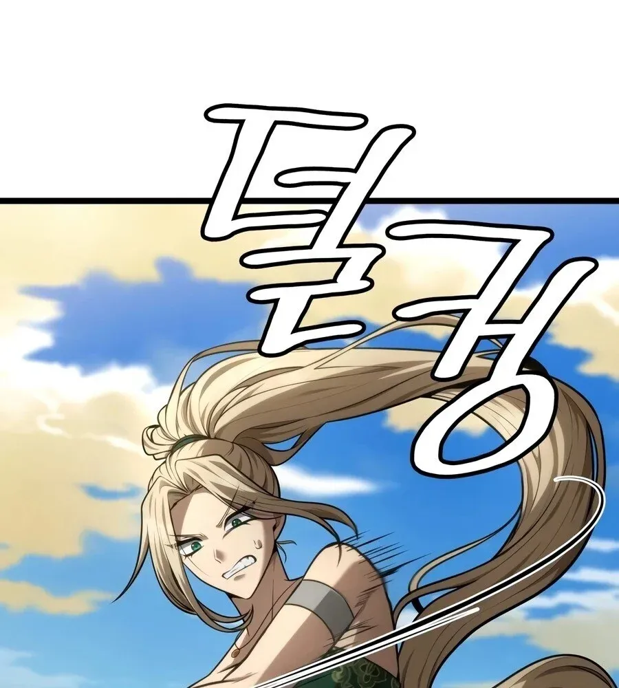 Infinite Mage จอมเวทไร้ขีดจำกัด ตอนที่ 169 หน้า 62