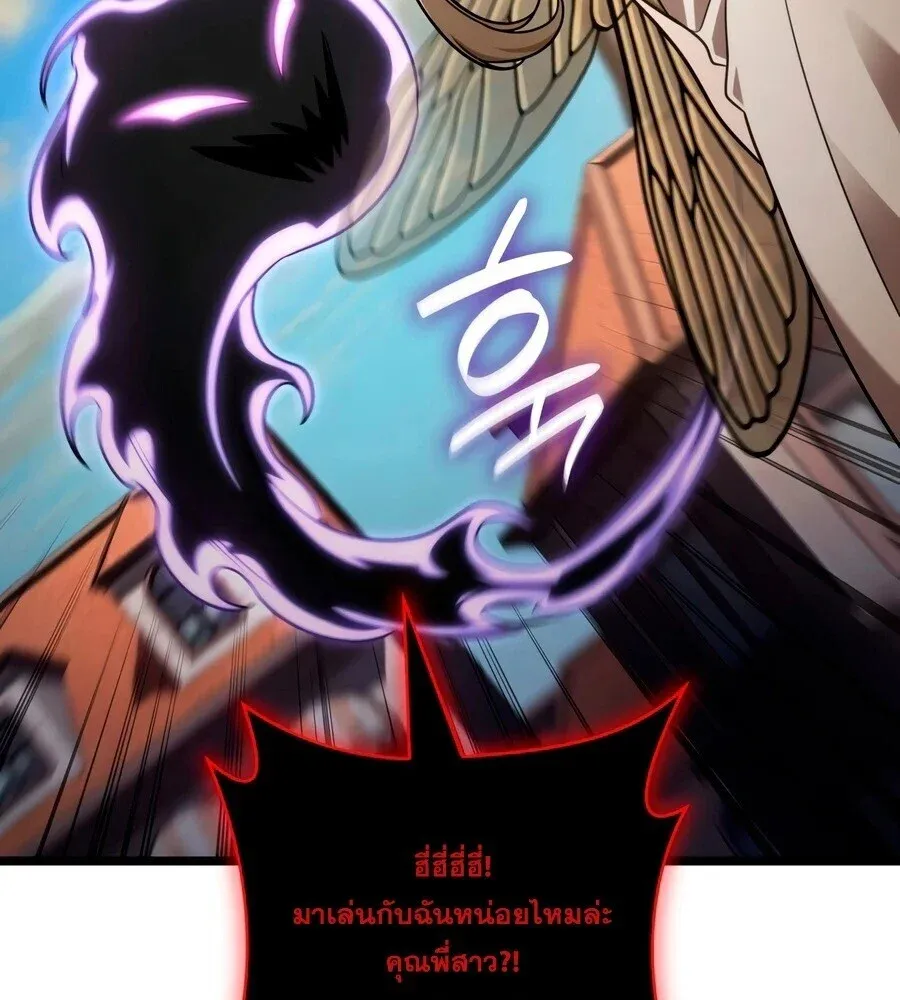 Infinite Mage จอมเวทไร้ขีดจำกัด ตอนที่ 171 หน้า 63