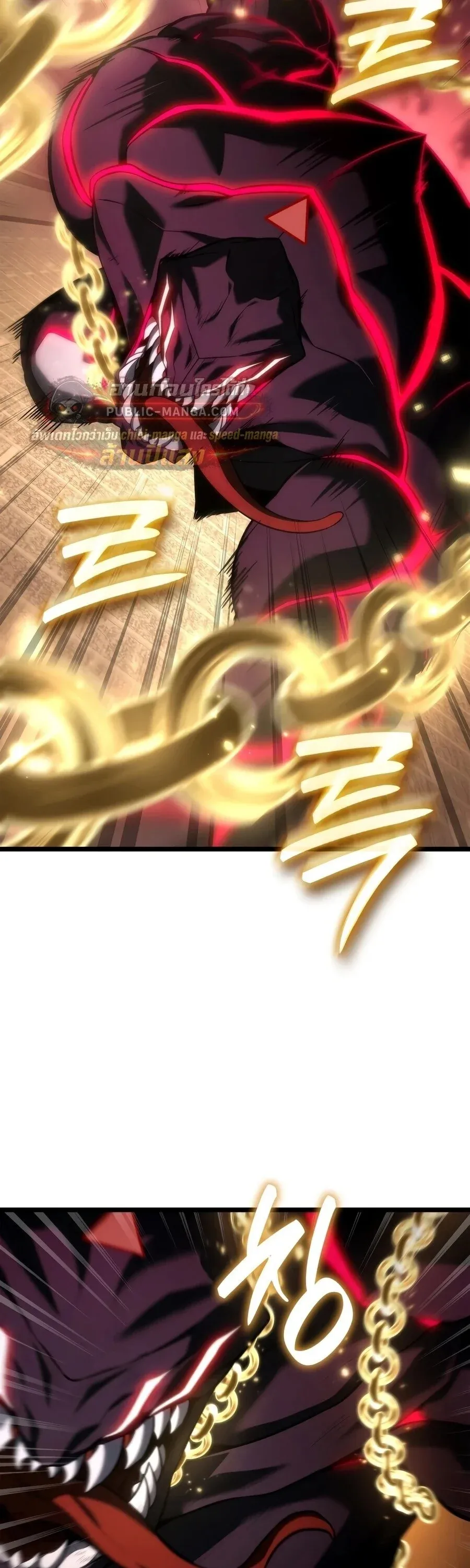 Infinite Mage จอมเวทไร้ขีดจำกัด ตอนที่ 174 หน้า 16